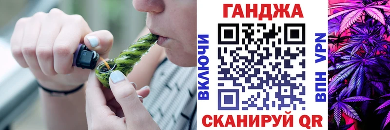 Где купить Чернушка ГАШИШ  Cocaine  Мефедрон  Марихуана 
