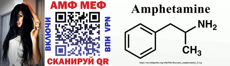 Amphetamine 98%  наркошоп  Чернушка 