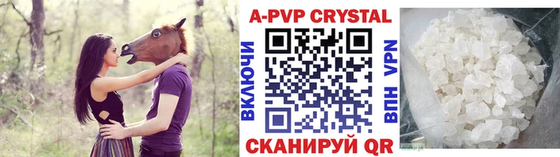 Alfa_PVP Соль  Чернушка 