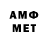 Метамфетамин Декстрометамфетамин 99.9% Mintykitty360