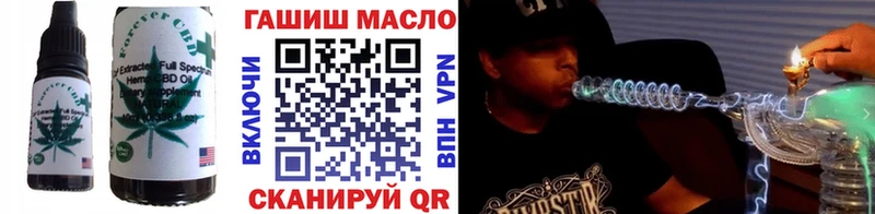 купить наркоту Чернушка Печенье с ТГК конопля