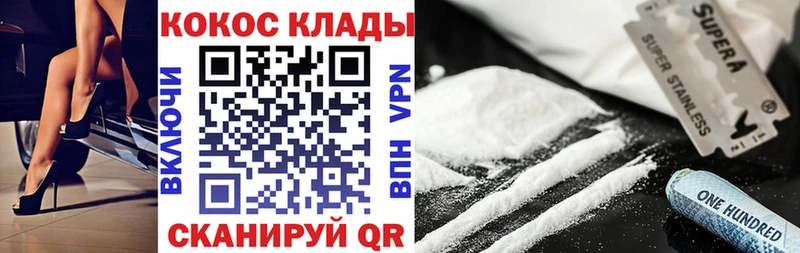 цены   Чернушка  КОКАИН VHQ 
