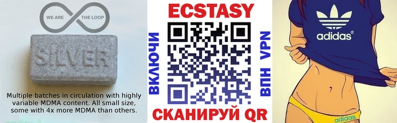 Ecstasy Cube  наркотики  Чернушка 