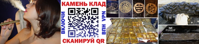 купить наркотики сайты  Чернушка  ГАШ убойный 
