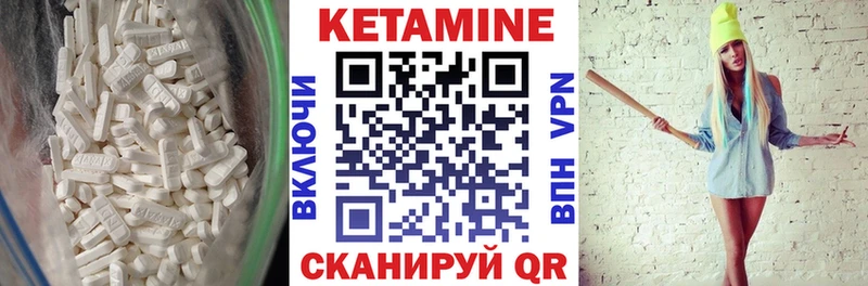 Кетамин ketamine  как найти   blacksprut   Чернушка 