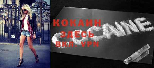 мефедрон VHQ Верхний Тагил