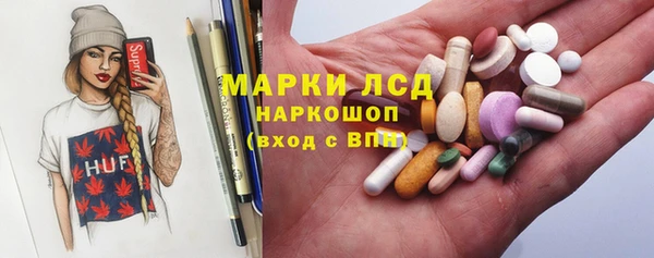 бутират Верхнеуральск