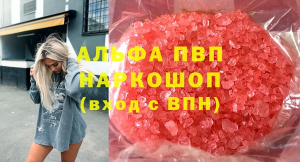 наркотики Верея