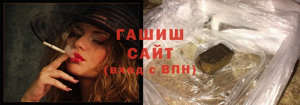 наркотики Верея