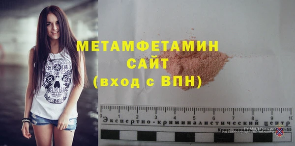 бутират Верхнеуральск