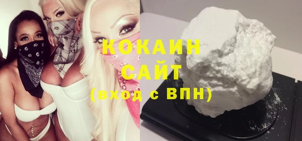 наркотики Верея