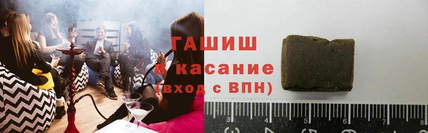 бутират Верхнеуральск
