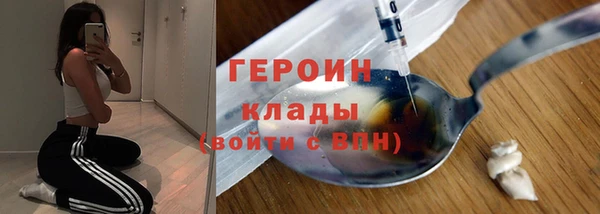мефедрон VHQ Верхний Тагил