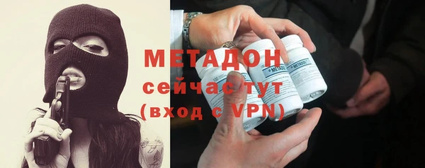 бутират Верхнеуральск