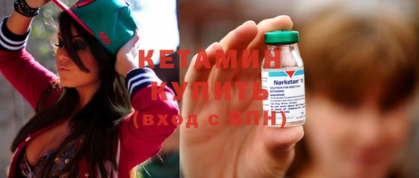 наркотики Верея