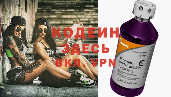 наркотики Верея