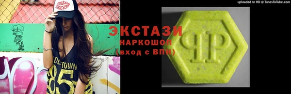 бутират Верхнеуральск