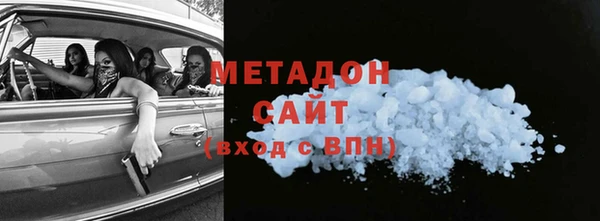 бутират Верхнеуральск