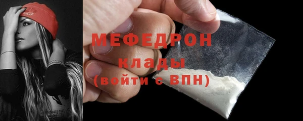 бутират Верхнеуральск