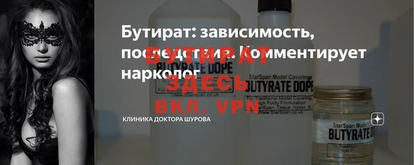 наркотики Верея