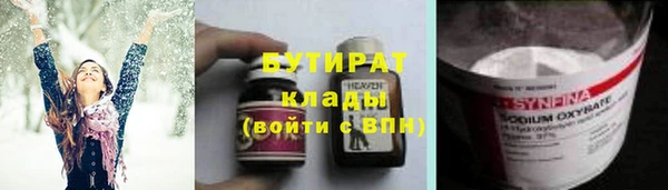 наркотики Верея