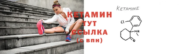 бутират Верхнеуральск