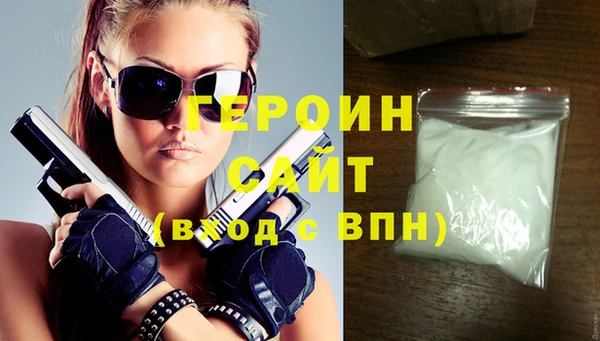 бутират Верхнеуральск
