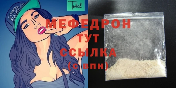 бутират Верхнеуральск