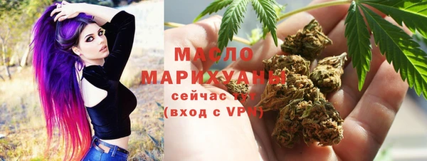 бутират Верхнеуральск