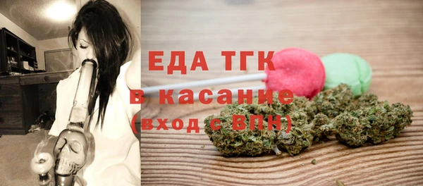 наркотики Верея