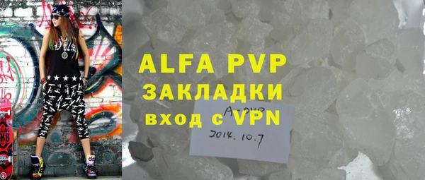 бутират Верхнеуральск