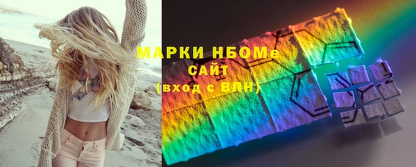 наркотики Верея
