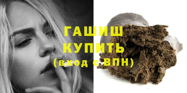 бутират Верхнеуральск