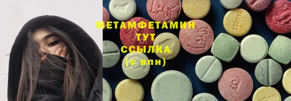 мефедрон VHQ Верхний Тагил
