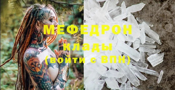 наркотики Верея
