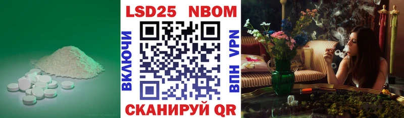 LSD-25 экстази кислота  купить   Чернушка 