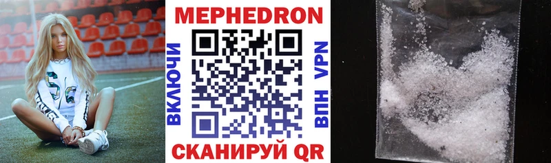 МЕФ 4 MMC  Чернушка 