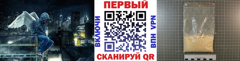 Первитин пудра  Чернушка 