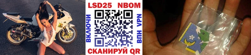 Марки NBOMe 1500мкг  omg зеркало  Чернушка 