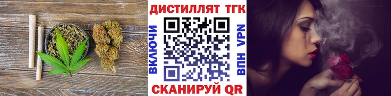 ТГК THC oil hydra ССЫЛКА Чернушка